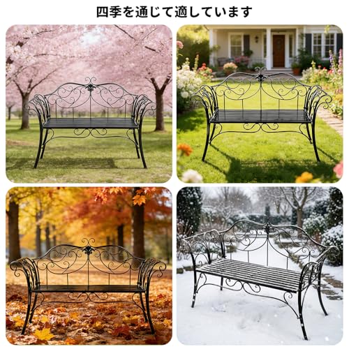 HLC ガーデンベンチ アウトドアメタル ベンチ ベランダ ベンチダブルベンチヨーロッパ風ベンチ バルコニー ポーチ 庭 屋内／屋外 パティオ 2～3人の着席に適しています 最大耐荷重180KG 9枚目