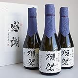 日本酒セット 獺祭 純�