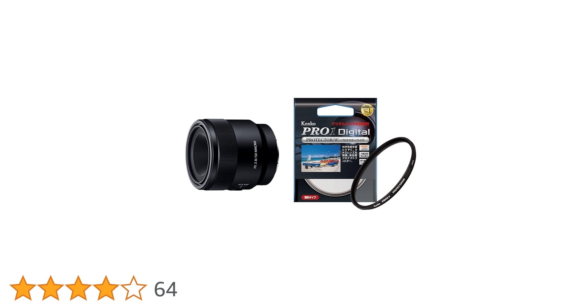 ソニー SONY FE50mm F2.8 Macro +レンズプロテクター付き ソニー SONY FE50mm F2.8 Macro +レンズプロテクター付き
