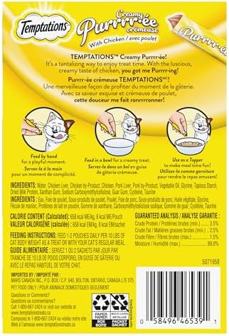 Temptations Creamy Puree Adult Lickable Cat Treats, Chicken Multi Pack, 16 Pouches, 192g — view 10