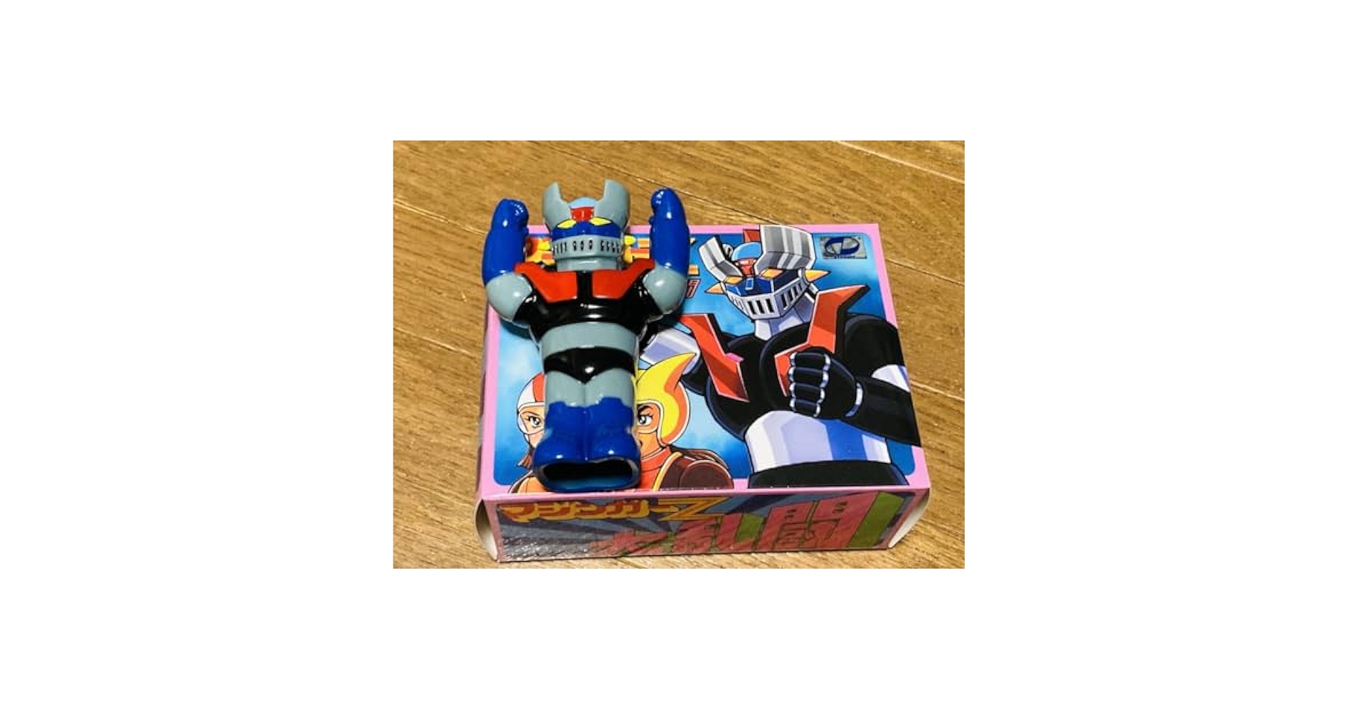 Amazon.co.jp: Kaiju One マジンガーZ 大乱闘 vol.3 マジンガーZ
