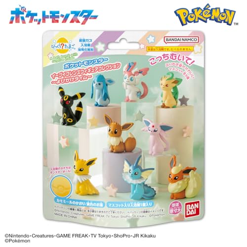 バンダイ(BANDAI) びっくらたまご ポケットモンスター イーブイフィギュアコレクション ～よびかけタイム～ 対象年齢 3 才～