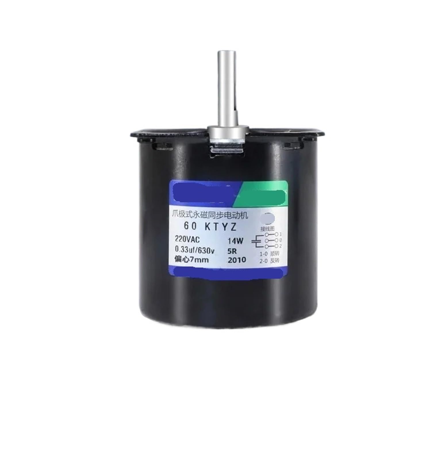 Moteur synchrone AC 110V pour l'animation de vitrines de Noël et décors rotatifs