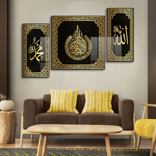 Image of FIVE KRAFT Premium Acrylic Ayatul Kursi Glossy Wall Art Big Size Set of 3 for Modern Acrylic Home Decor, Living Room, Prayer Room, or Office, Gift for Ramadan & Eid (Dark Design4, 122L x 61W cm)