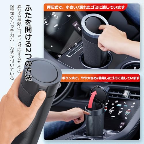 prudencrose 車内ゴミ箱 2個セット
