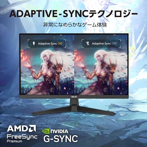 undefined 【Amazon.co.jp限定】ASUSゲーミングモニター/TUF Gaming VG259Q5A – 24.5インチ / フルHD(1920x1080) / 200Hz / Fast IPS/ELMB / 0.3ms GTG(最小) / ステレオスピーカー/DisplayWidget Center/国内正規品 の商品画像 3