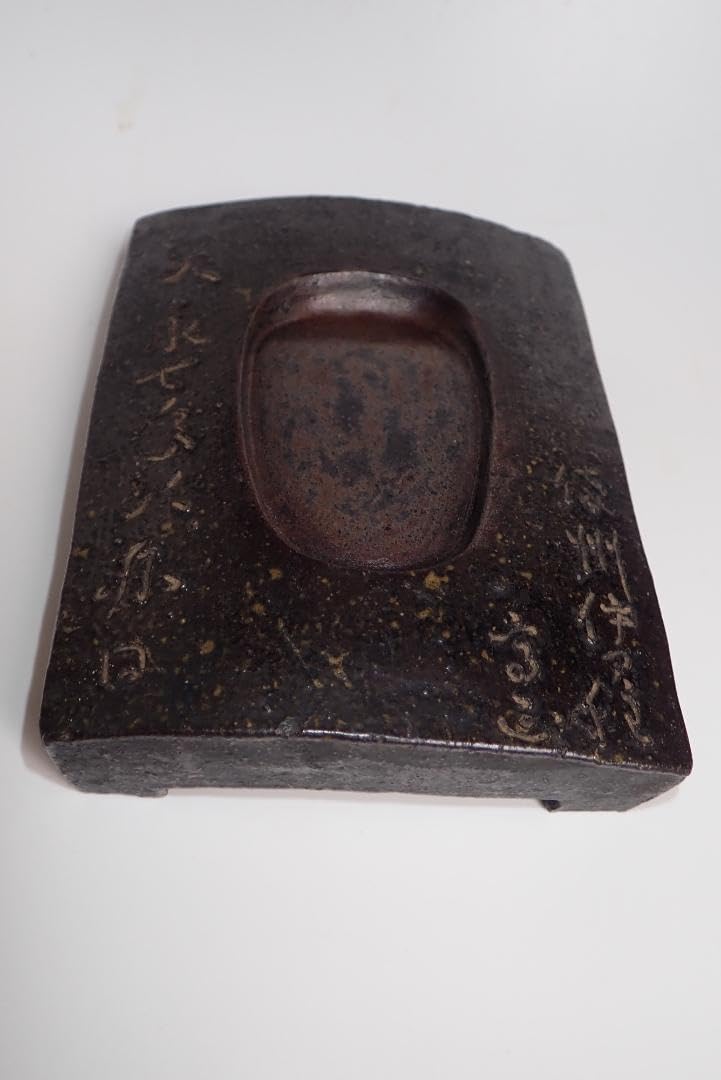 457]硯(9) 陶硯 瓦形 陶製