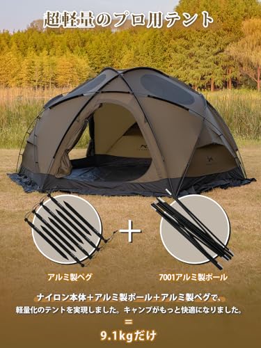 超超軽量❗️Pow#0シルナイロンシェルターテント❗️ Amazon.co.jp: TOMOUNT: ナイロンテント