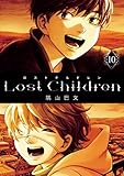 Lost Children　10 (少年チャンピオン・コミックス エクストラ)