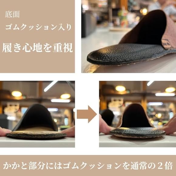 Amazon | スリッパ 栃木レザー ルームシューズ 刺繍 名入れ お祝い 