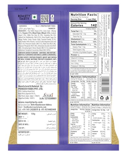 Image of Roasty Tasty Roasted Desi Spicy Crunchy Bajra Mixture Namkeen Millet Snacks (Bajra, Moong, Jowar, Peanuts) - Pack Of 5 (150G Each) | Healthy Snacks For All | No Trans Fat | Export Quality