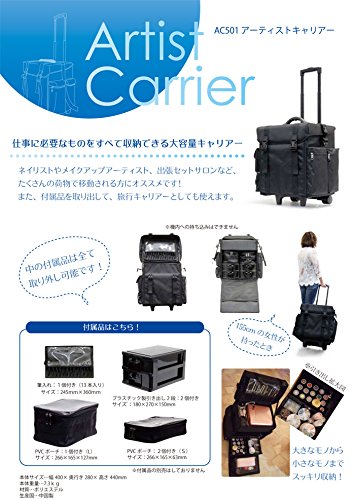 アーティストキャリアー AC501 美品 Artist Carrier Amazon.co.jp: トリコインダストリーズ アーティストキャリアー AC501