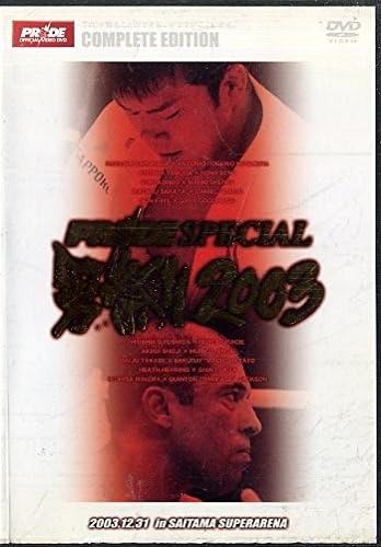 Amazon.co.jp PRIDE SPECIAL 男祭り2003 [レンタル落ち] DVD