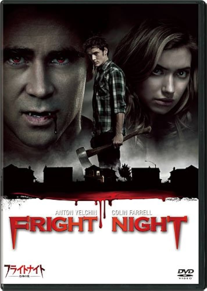 廃盤　フライトナイト('85米) ブルーレイ　吹き替え無し 廃盤 フライトナイト('85米) ブルーレイ 吹き替え無し