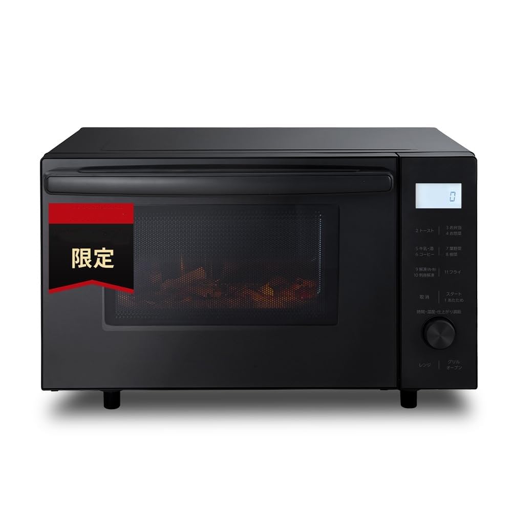 Amazon | オーブンレンジ 18L フラットテーブル ヘルツフリー 全国対応 