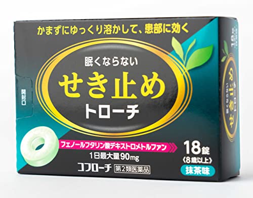 コフローチ 18錠 せき止め トローチ 抹茶味 日新薬品工業