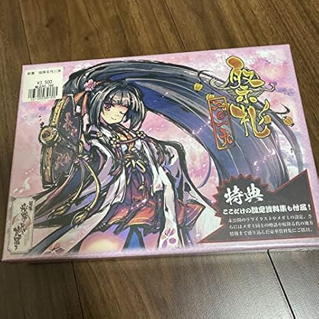 Amazon 新幕 桜降る代に決闘を 祭札 ボードゲーム ふるよに ボードゲーム おもちゃ