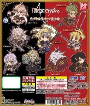 Bandai Fate / Apocrypha Capsule Rubber Mascot Ruler miniatura 3