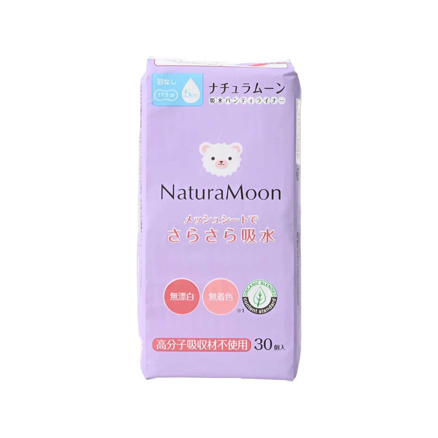 ナチュラムーン(NaturaMoon) 吸水パンティライナー 30個入り 17.…