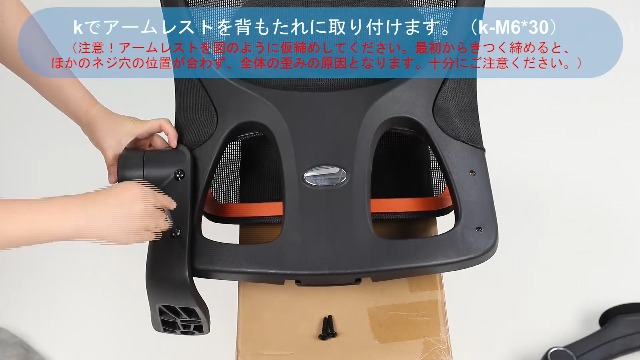 Amazon.co.jp: ComHoma デスクチェア オフィスチェア 椅子 テレワーク