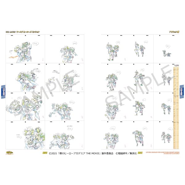 Amazon.co.jp: 【2冊セット(キャラクター編・アクション編)】 僕