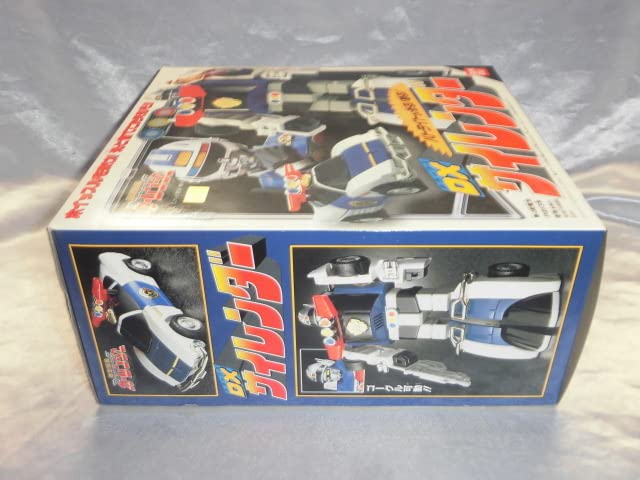Amazon.co.jp: 放送当時物 激走戦隊カーレンジャー DXサイレンダー