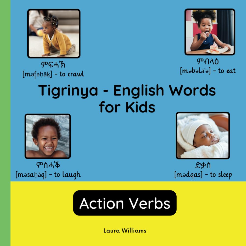 Tigrinya - English Words for Kids - Action Verbs: Teach and Learn Tigrinya For Kids and Beginners | Bilingual Picture Book with English Translations (Bilingual Books for Children (English-Tigrinya))