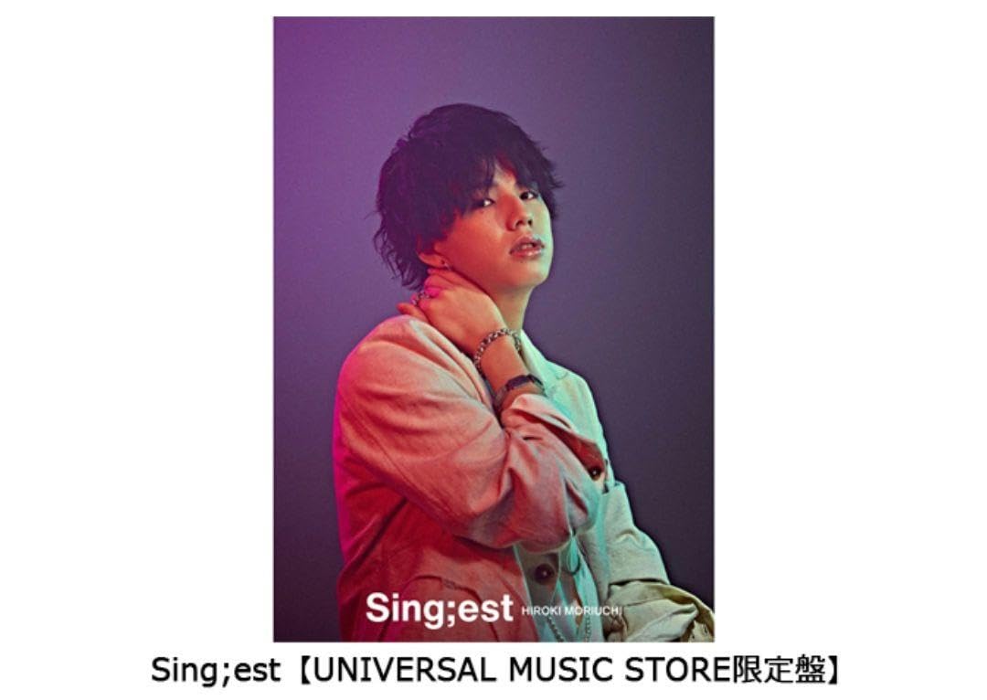 HIROKI MOROCHI Sing;est ポストカード付き 81tjbh54HeL
