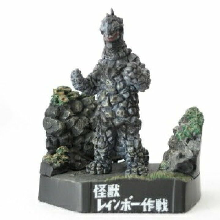 Amazon.co.jp: 2007年4月発売 帰ってきた ウルトラ名鑑 怪獣総進撃編