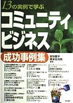 【中古】 小売・サービス業勝ち残る店はここが違う ６/経林書房/安田竜平 中古】 小売・サービス業勝ち残る店はここが違う 6/経林書房