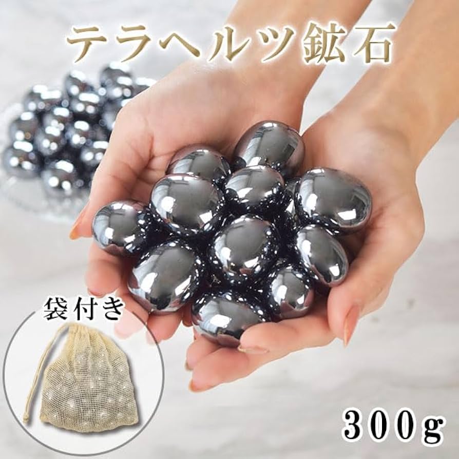 Amazon.co.jp: テラヘルツ 300g テラヘルツ鉱石 タンブル