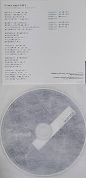 邦楽 TM Network Green days 2013 Get Wild 2015 Amazon.co.jp: TM NETWORK Green days 2013 ライブ