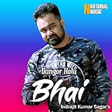 holunder schneiden  Dangor Holu Bhai