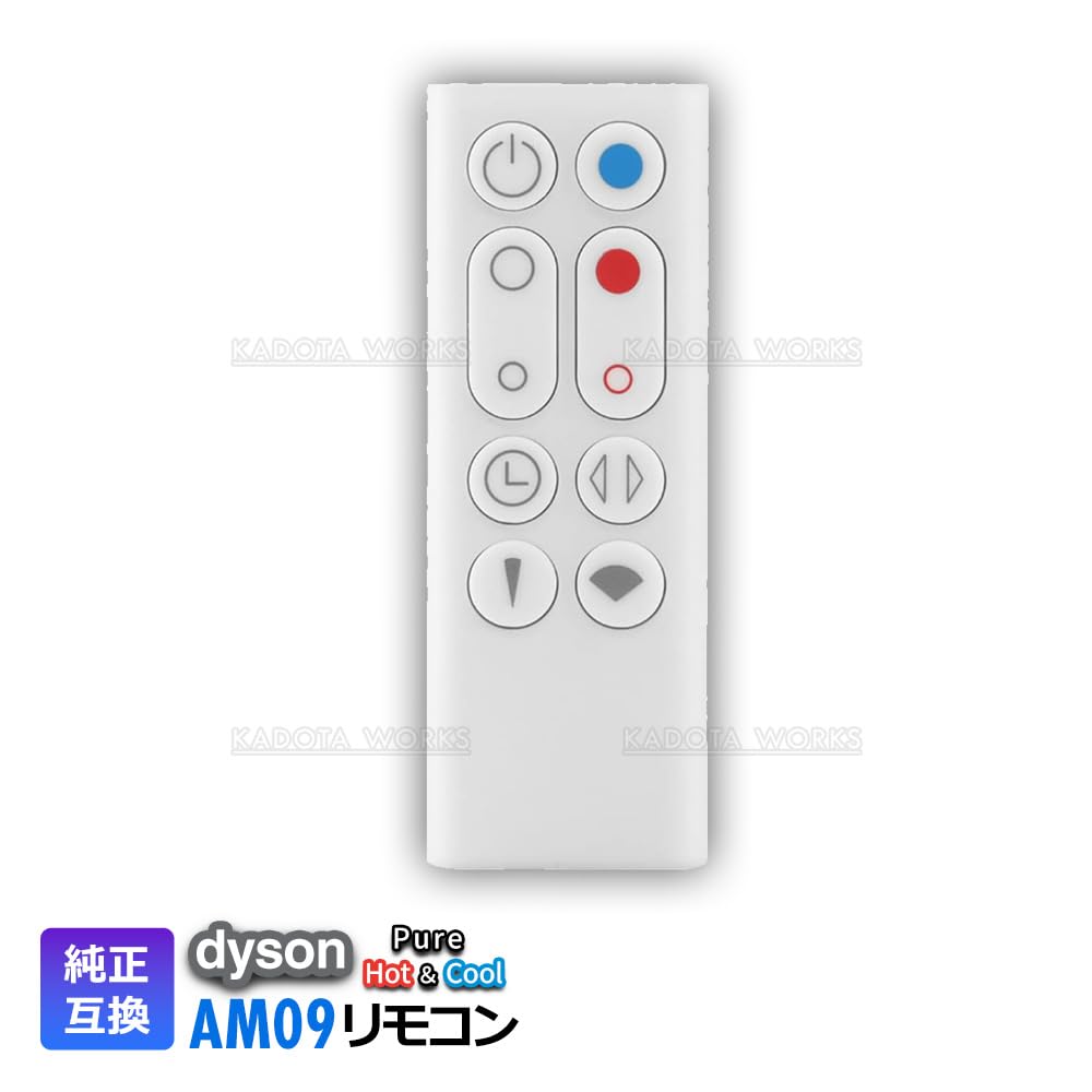 Amazon.co.jp: ダイソン用 ピュア ホット＆クール AM09 リモコン 互換
