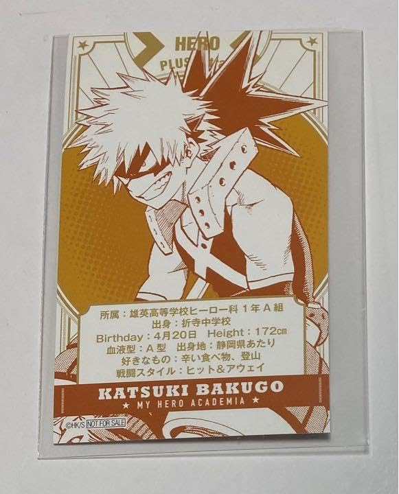 Amazon.co.jp: ヒロアカ 原作 バレンタイン フェア ジャンプショップ