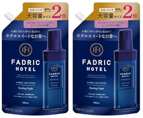 【お得用・まとめ買い】ファドリックホテル 柔軟剤 ヒーリングナイトの香り 詰め替え用 2倍サイズ 800ml × 2個セット
