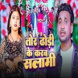 Awara Music - Orbit