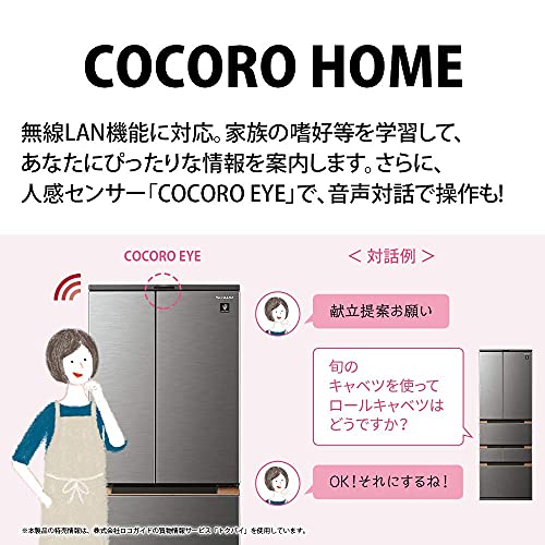 SHARPシャープ冷蔵庫 SJMF46H