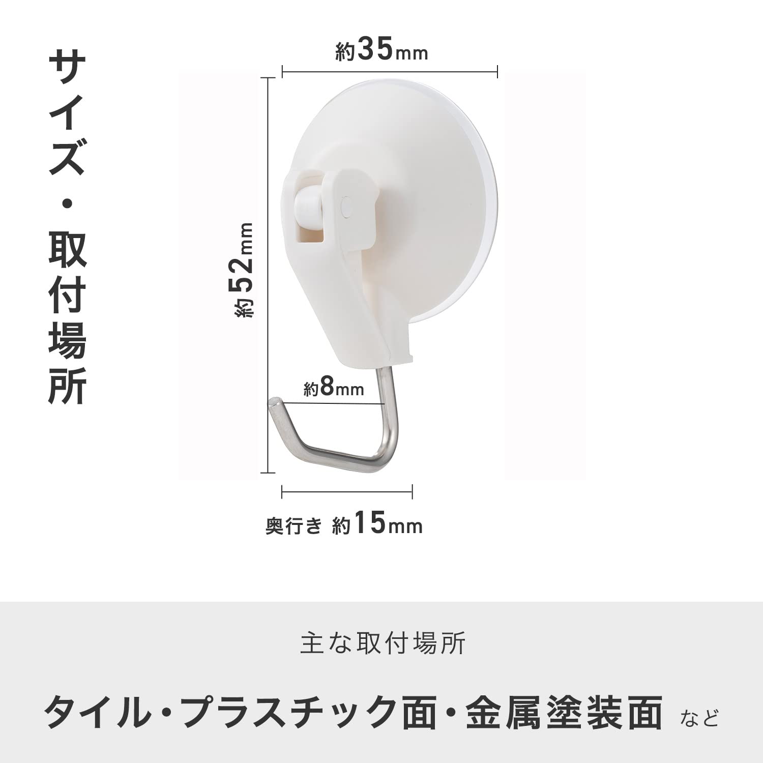 Amazon|レック(LEC) レバー式吸盤ツールフックワイド(大) 1個入 耐 Amazon|レック(LEC) レバー式吸盤ツールフックワイド(大) 1個入 耐