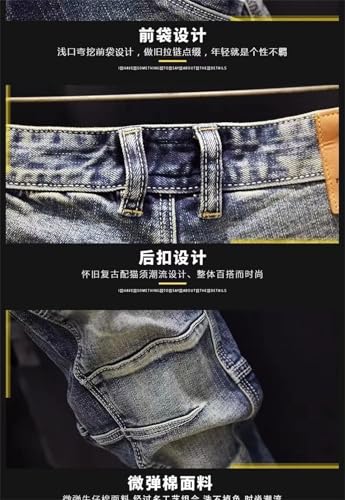 Men's Spring Retro Solid Color Elastic Small Legs Casual Relaxed Comfortable Breathable Jeans2
