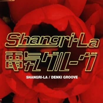 Amazon.co.jp: Shangri-la: ミュージック