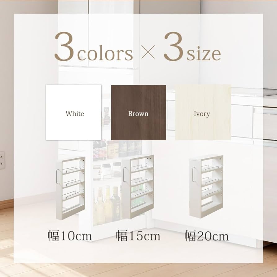 キッチンワゴン 隙間収納 幅20 奥行60 ホワイト 8tail キッチンワゴン 隙間収納 (幅20 奥行60,ホワイト,ブラック