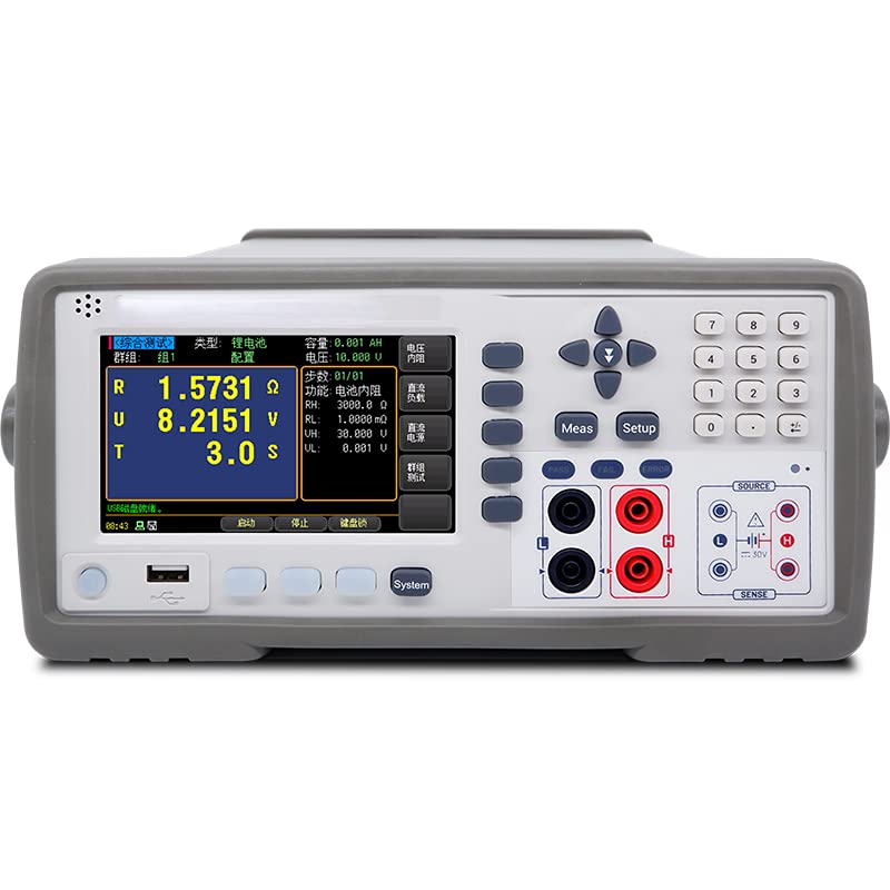 AT5800 5 Functions Touch Screen+Key Control RS232 Handler Interface Battery Tester (AT5800)
