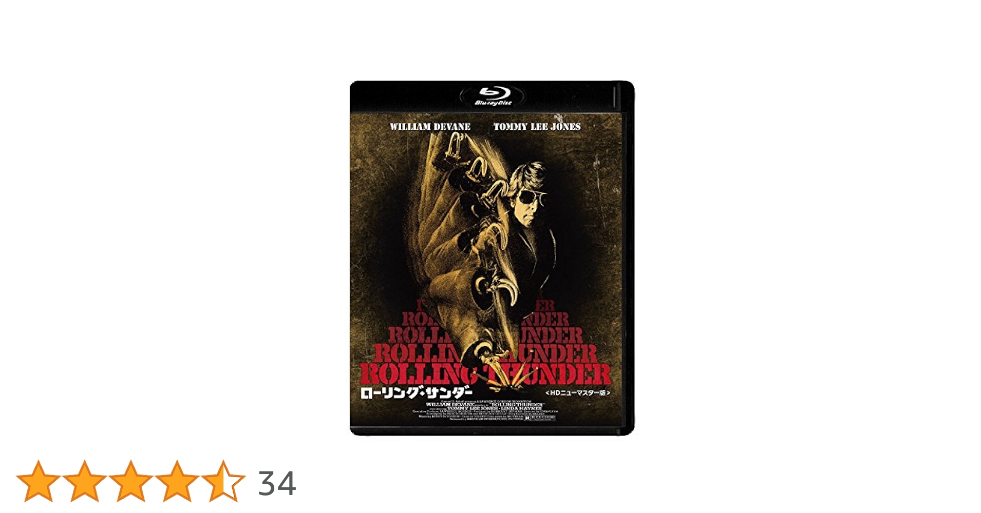 ローリング・サンダー HDニューマスター版('77米) Amazon.co.jp: ローリング・サンダー HDニューマスター版 [Blu-ray