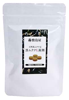 Amazon.co.jp: 黒ムクナ豆L錠剤【敷島屋】ムクナの粒 ムクナ豆
