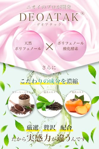 BARARINA ローズサプリ バラ シャンピニオン グレープシード 全12種配合 60粒30日分 の商品画像 5