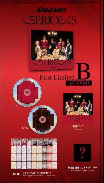 Amazon.co.jp: 予約特典付き snowman serious 初回盤B DVD スノーマン 