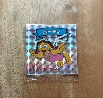 Amazon | マクドナルド バーディー グリマス 2枚セット ドナルド