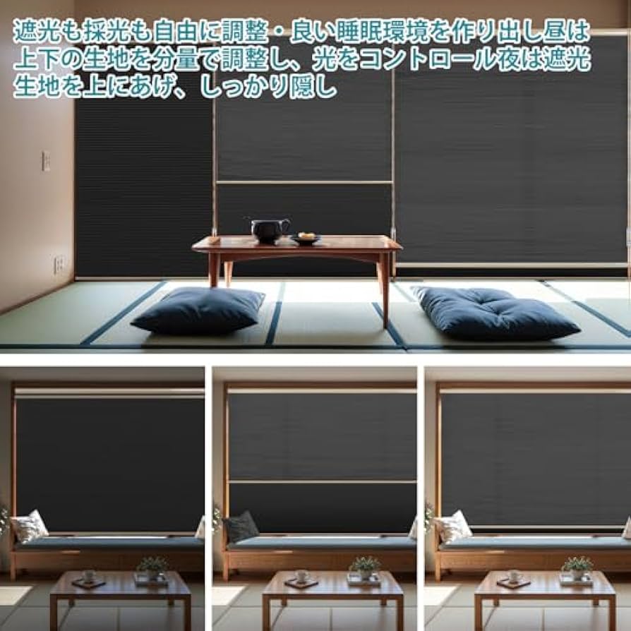 新品未使用★ツインハニカムシェード Amazon.co.jp: Adliy ツインハニカムシェード チェーン式 ツイン