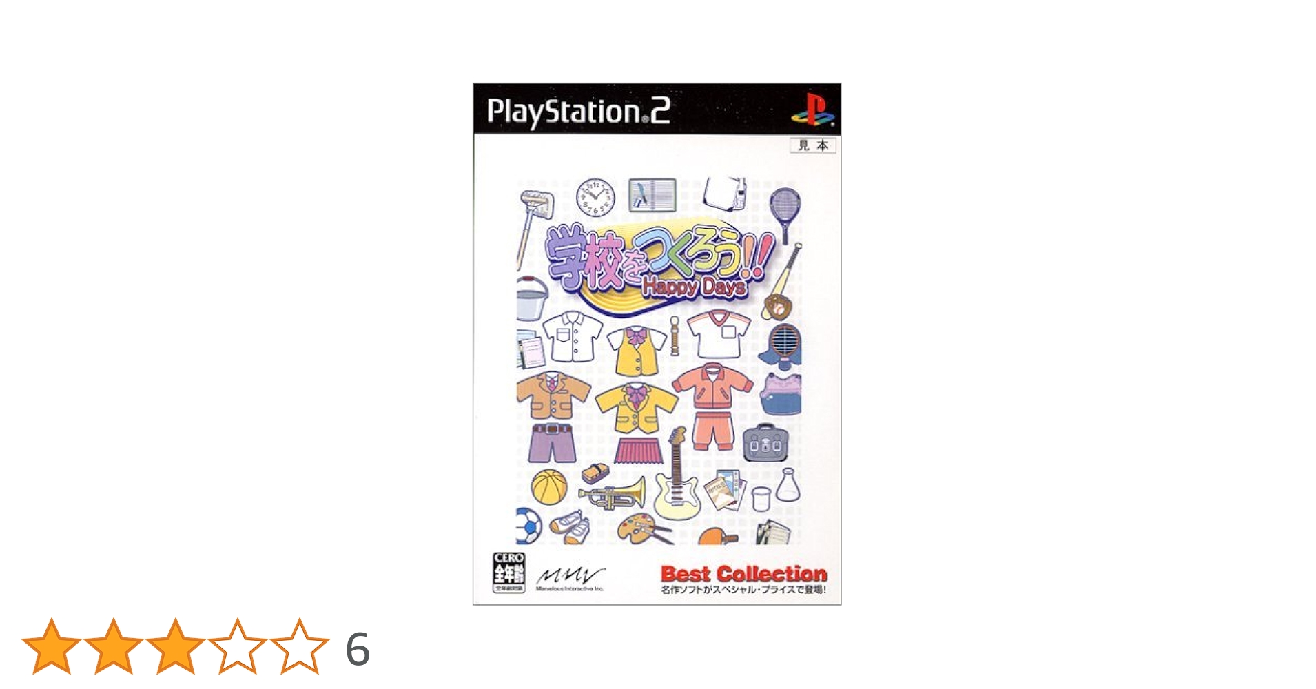 Amazon | 学校をつくろう!! Happy Days Best Collection | ゲーム